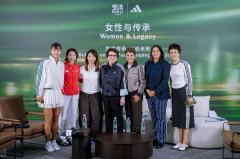 阿迪达斯携手比利·简·金杯总决赛再度落户深圳，以女性力量见证传承与热爱